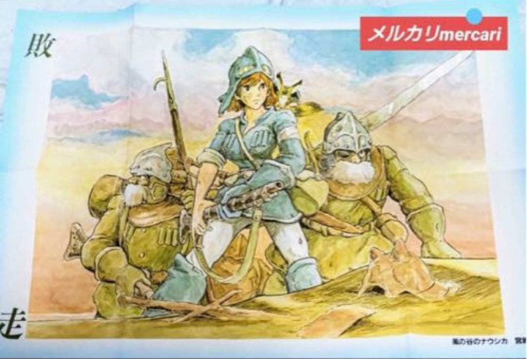 風の谷のナウシカ 王蟲の脱殻の前で 500P ジグソーパズル（廃盤品）・ワイド版