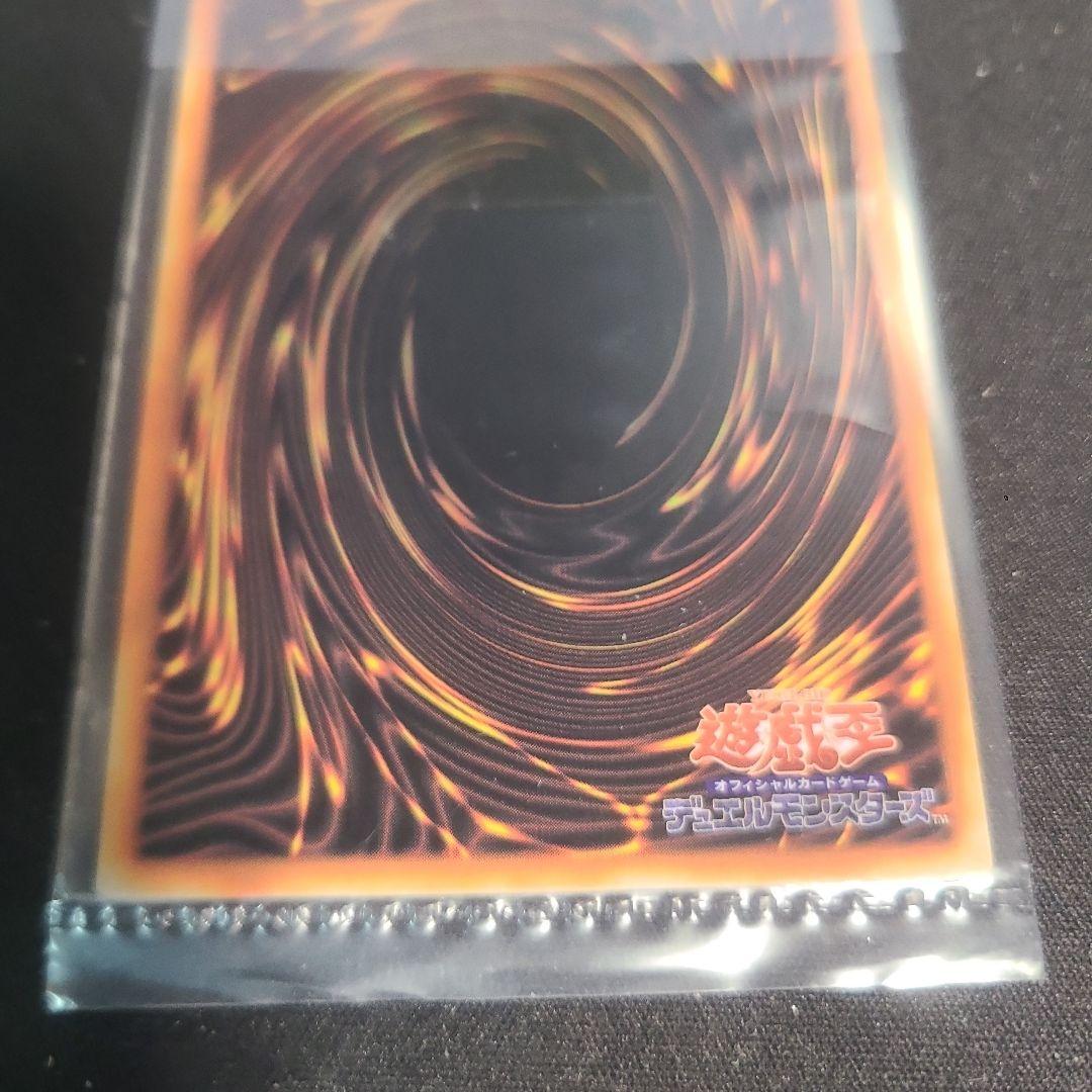 遊戯王　ブルーアイズ　ブラックマジシャン　ステンレス　未開封セット