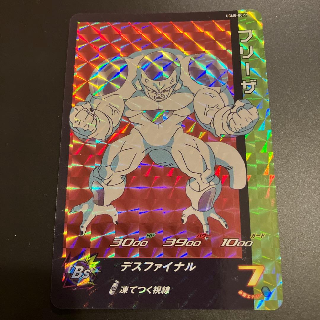 スーパードラゴンボールヒーローズ UGM5-RCP コンプセット - メルカリ