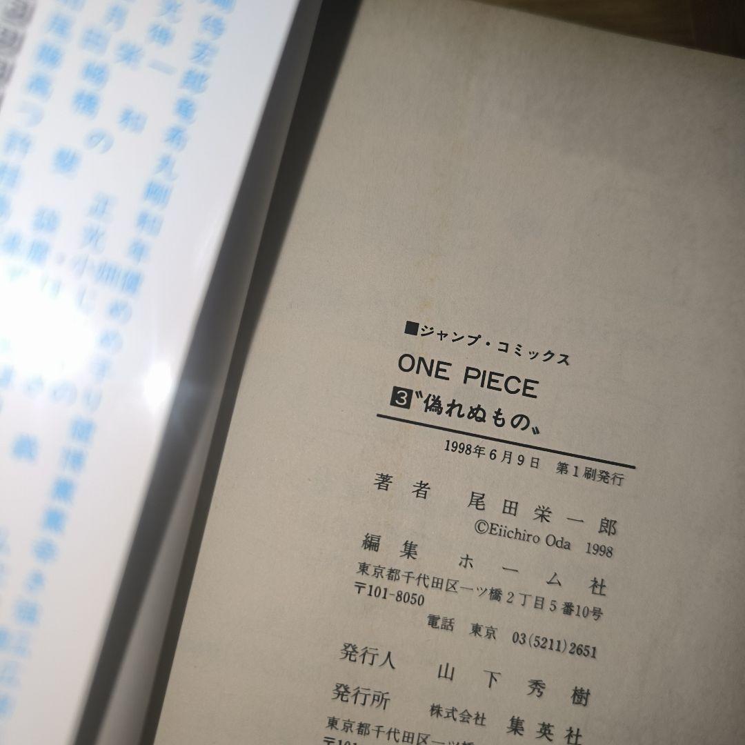 :*)様 ONE PIECE ほぼ 全巻セット 1〜107巻