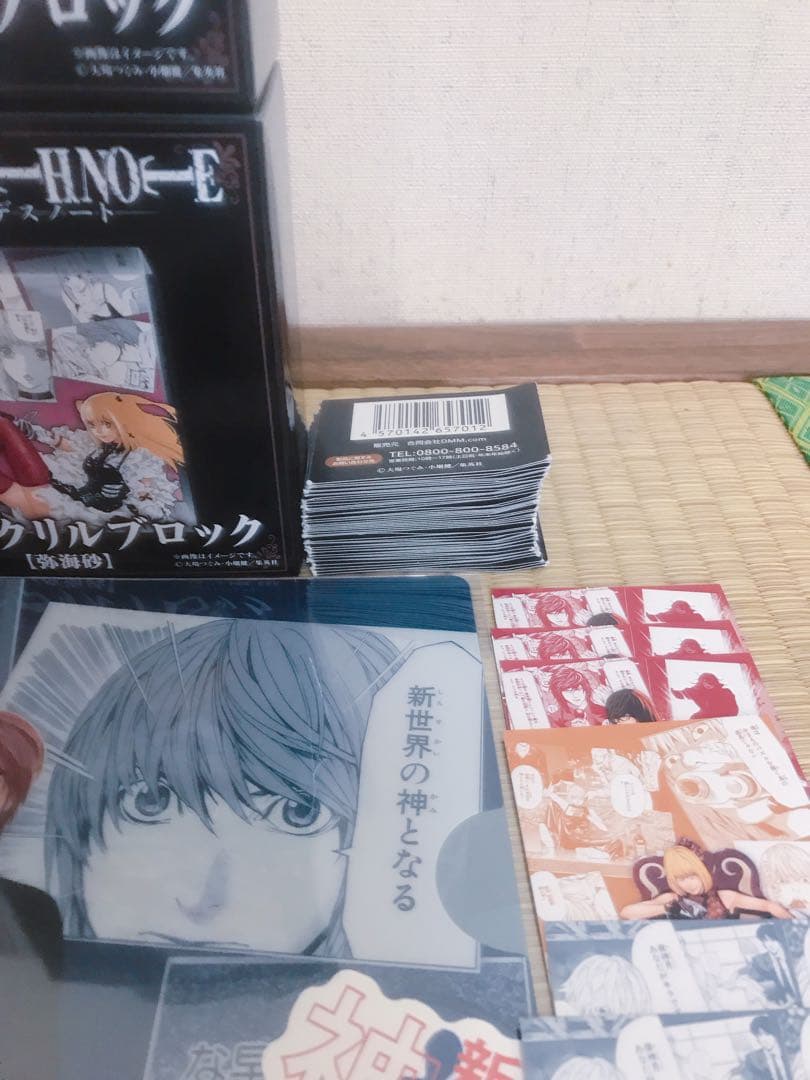 デスノートくじ　フィギュア　アクリルブロック　セット