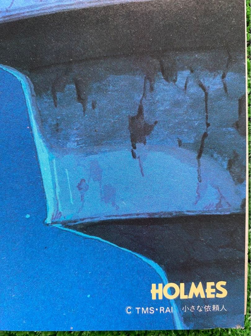 限定1点】名探偵ホームズ 名場面イラスト⑥ 宮崎駿 スタジオジブリ