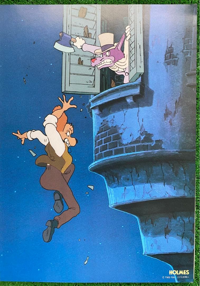 限定1点】名探偵ホームズ 名場面イラスト⑥ 宮崎駿 スタジオジブリ