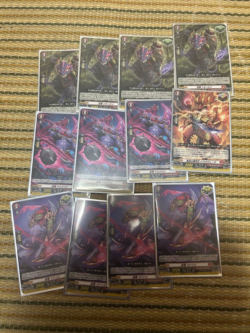 ヴァンガード シラヌイ