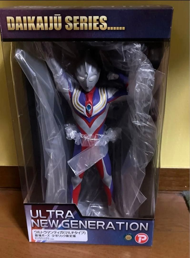 大怪獣シリーズ ウルトラマンティガ 登場ポーズ 少年リック限定版