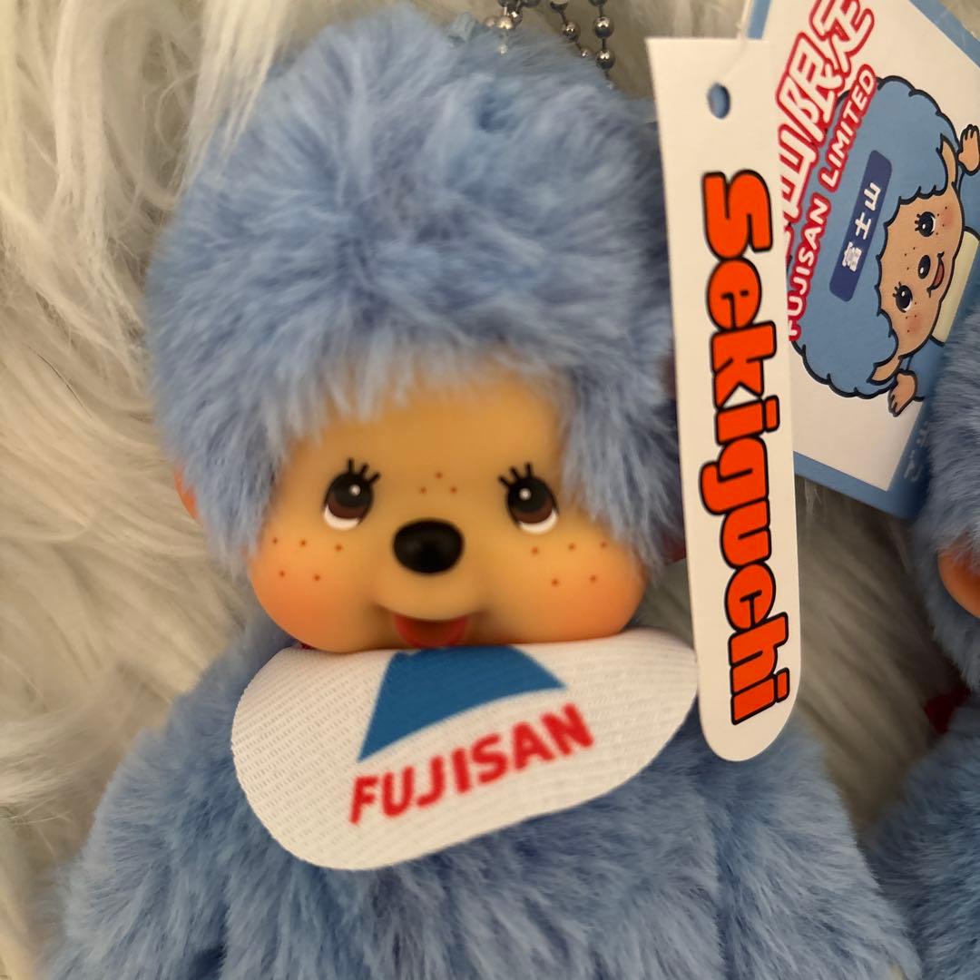 富士山　モンチッチ　激レア ご当地　セキグチ　青　セット