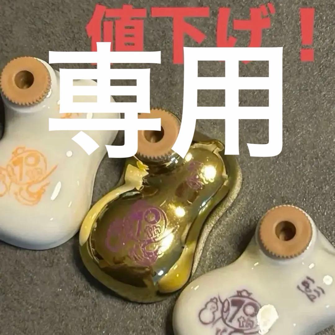 ASCII.jp：【崎陽軒】超レア！「金色ひょうちゃん」が今なら入っている