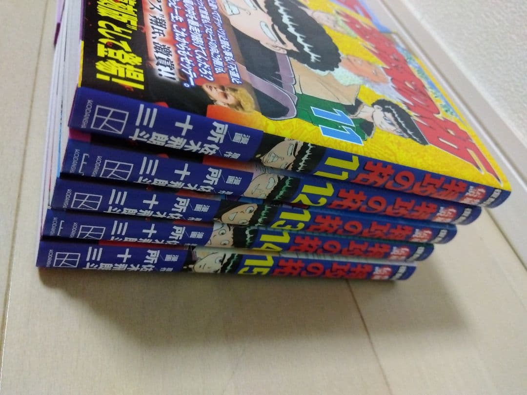 復刻版 特攻の拓 1〜15巻セット 特攻の拓 復刻版全巻