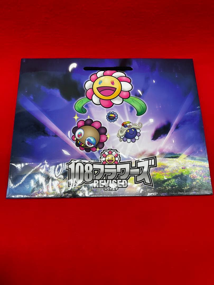 村上隆カイカイキキカードフェスタ限定記念タオルとショッパーその他セット