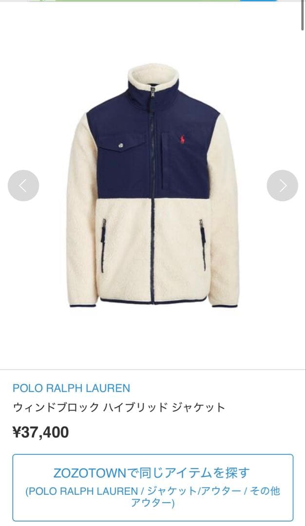 ポロラルフローレンウィンドブロッキングハイブリッドジャケット