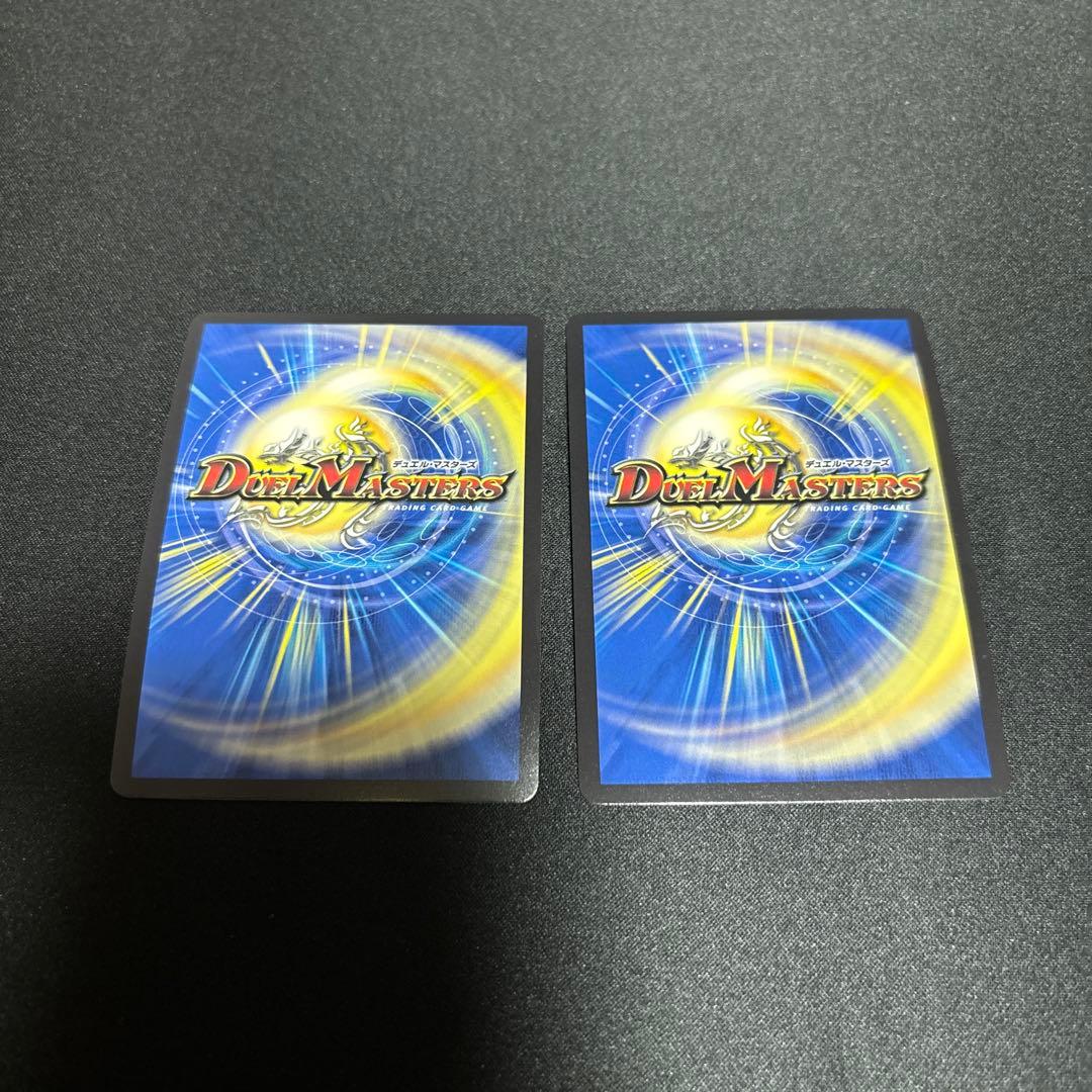 王道英雄 キング・モモキングKG シークレット　2枚