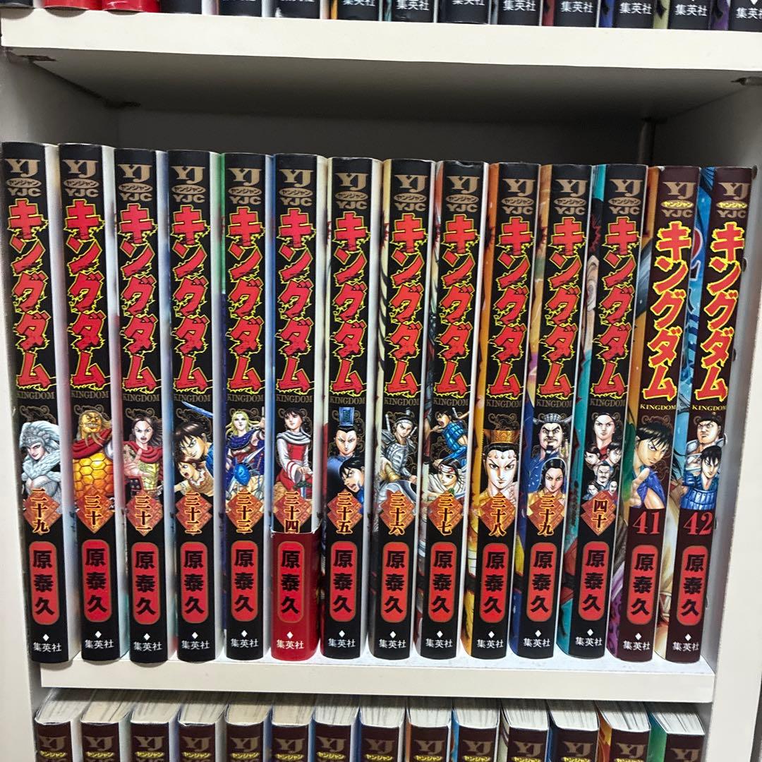 キングダム　1〜70巻