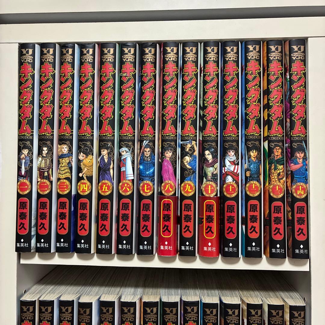 キングダム　1〜70巻