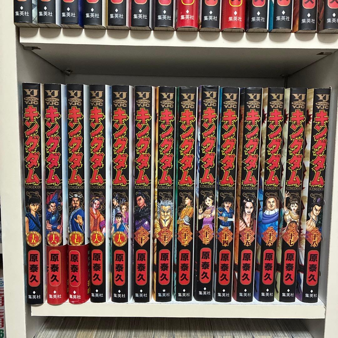 キングダム　1〜70巻