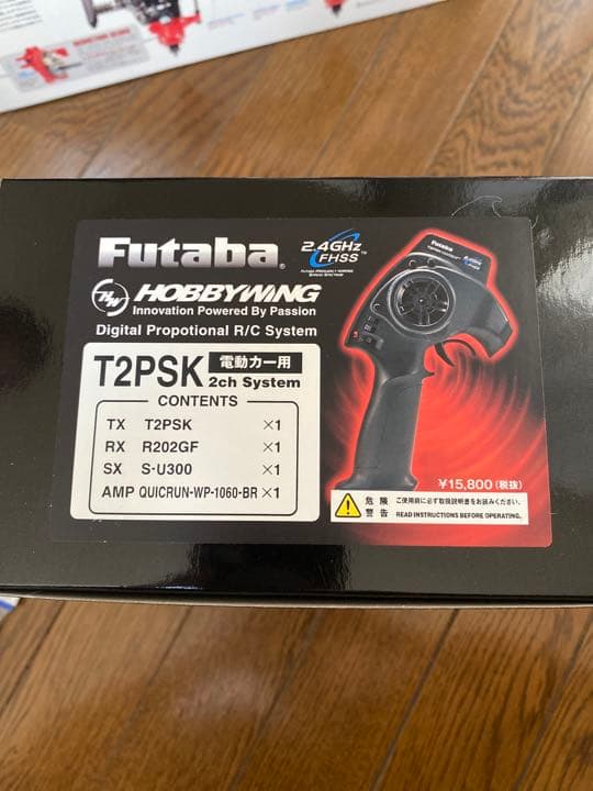 ゆき　T2pskセット