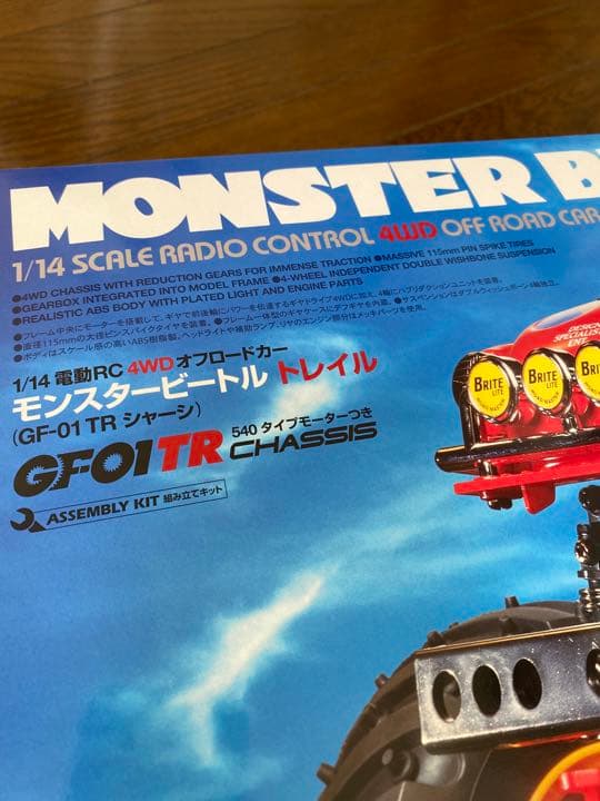 ゆき　T2pskセット