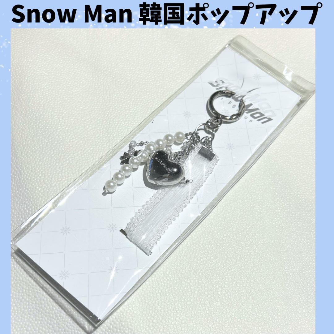 SnowMan 韓国 スノーマン ポップアップ キーホルダー Y741 スノーマン