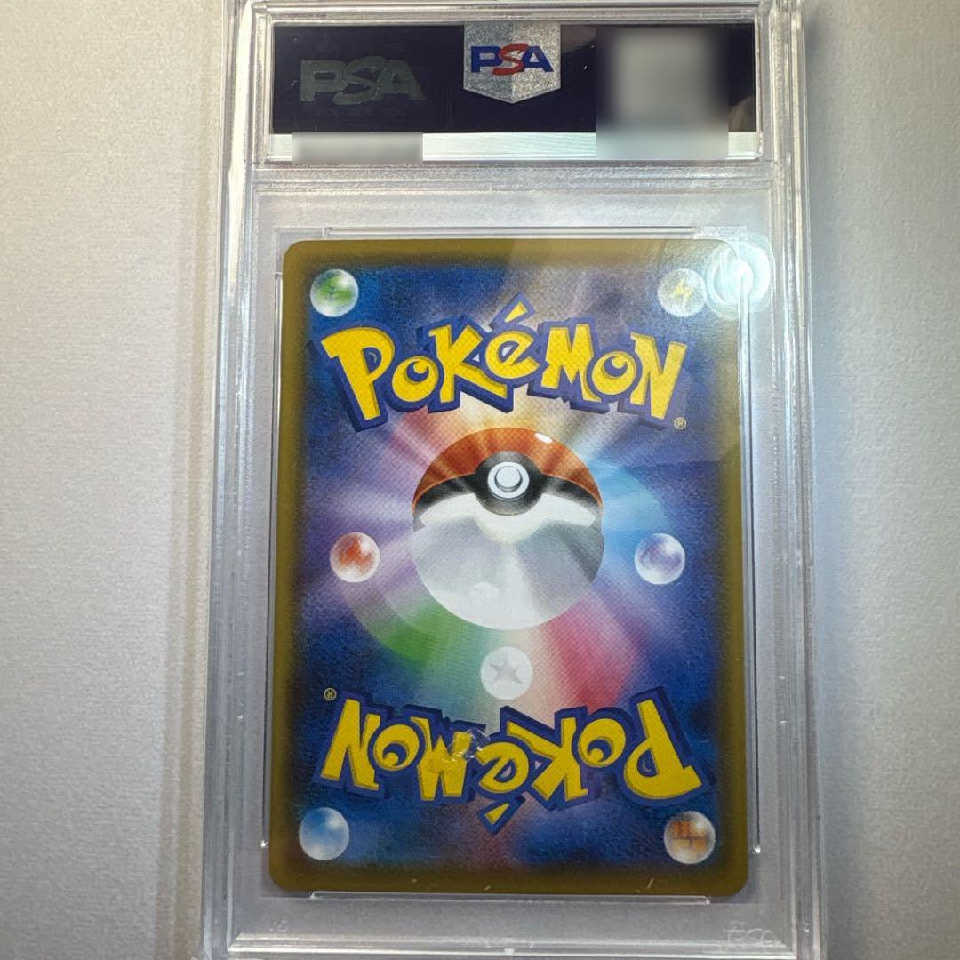 マリィ　SR PSA10