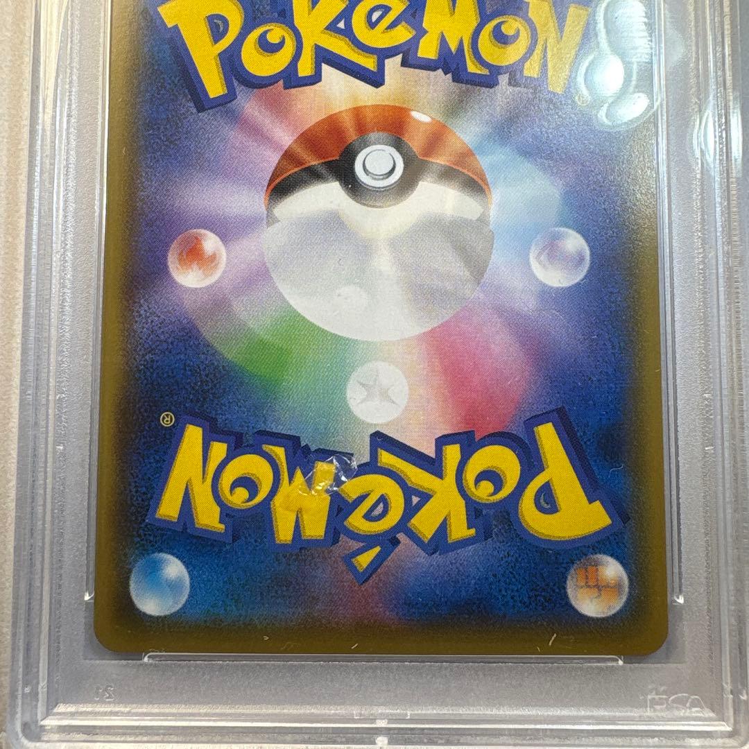 マリィ　SR PSA10