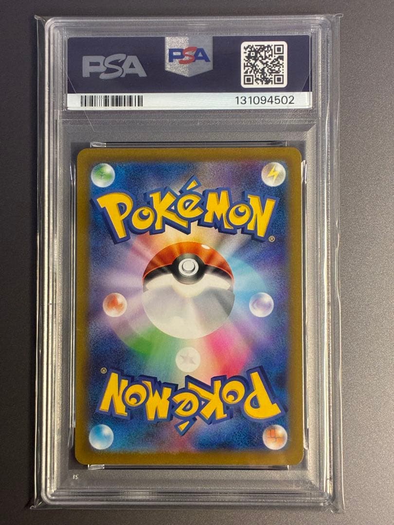 【PSA10】ミュウツーVSTAR SAR S12a VSTAR 221/172