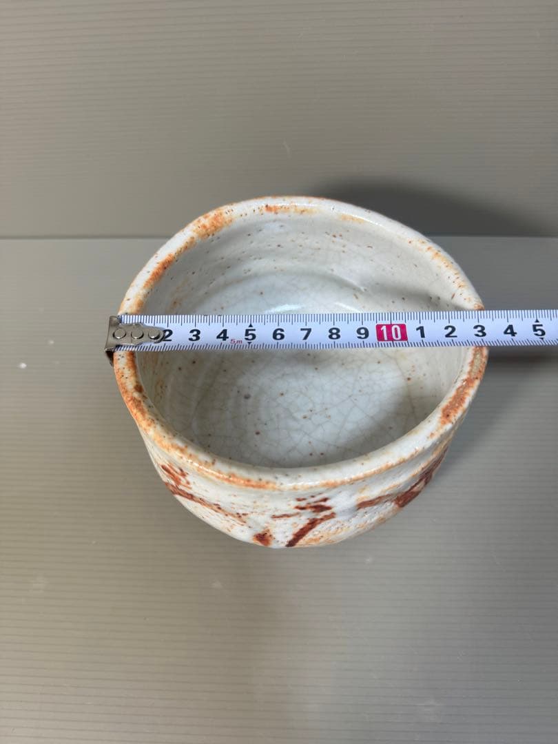 2270 志野 茶碗 茶道具