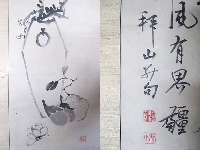 掛軸 吉嗣拝山 書 日本画 梅 茄子 合箱あり 古物 中古 16.12.06.