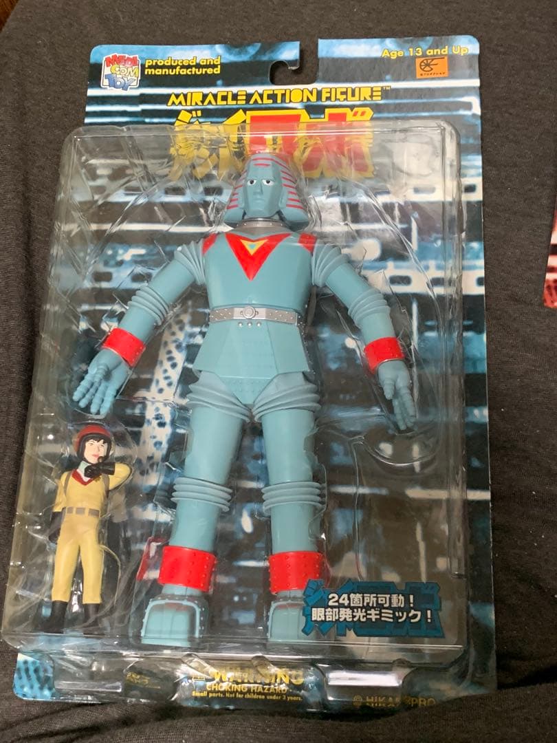 ジャイアントロボ　カラミティ　GR2 メディコムトイ　フィギュア　横山光輝