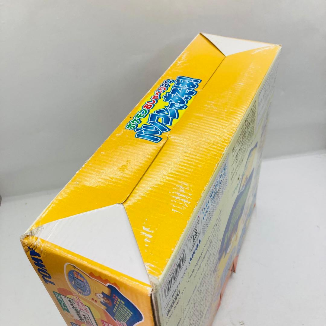 当時物／激レア 未使用ポケモンおしゃべりPCパソコンであそぼ！TOMY