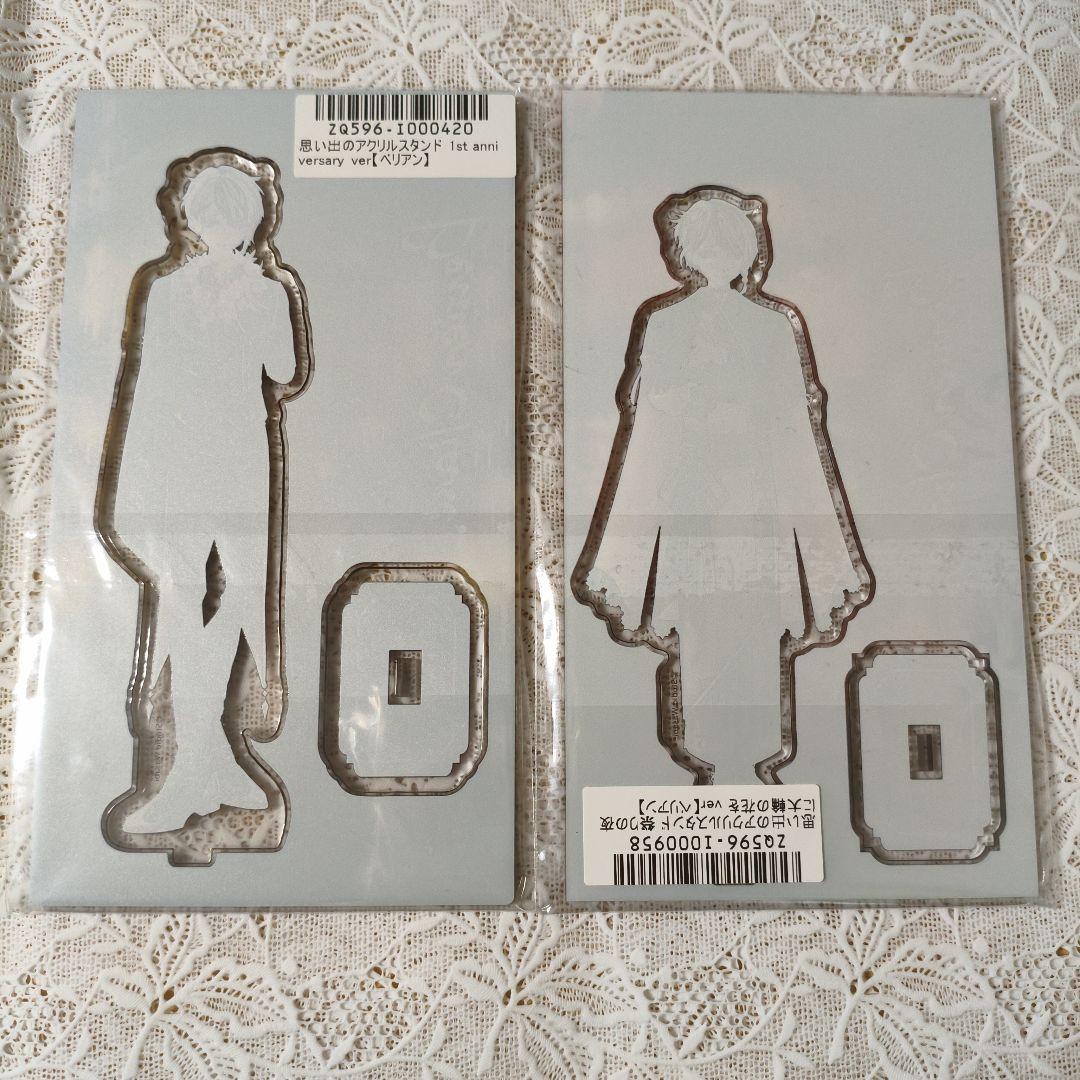 あくねこ　ベリアン　まとめ売り