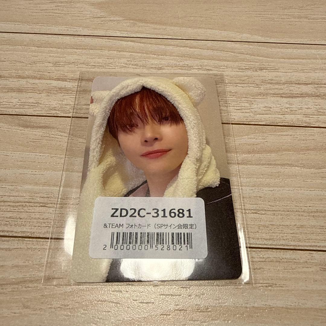 andteam &team 雪明かり NICHOLAS ふわふわ - メルカリ