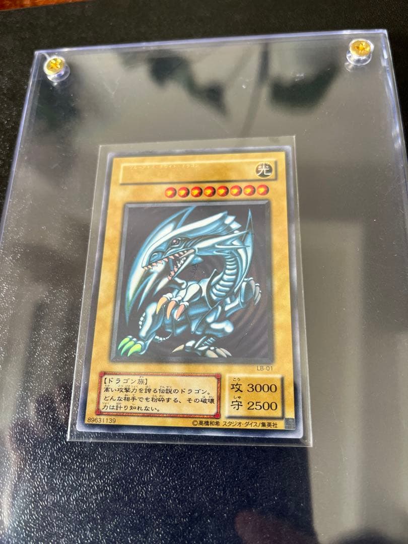 遊戯王 まとめ売り 限定リミテッドエディション ブルーアイズ 未開封パック多数