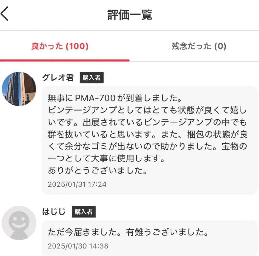 【美品】zeff クラリネットパーツセット 初心者セット取説付き