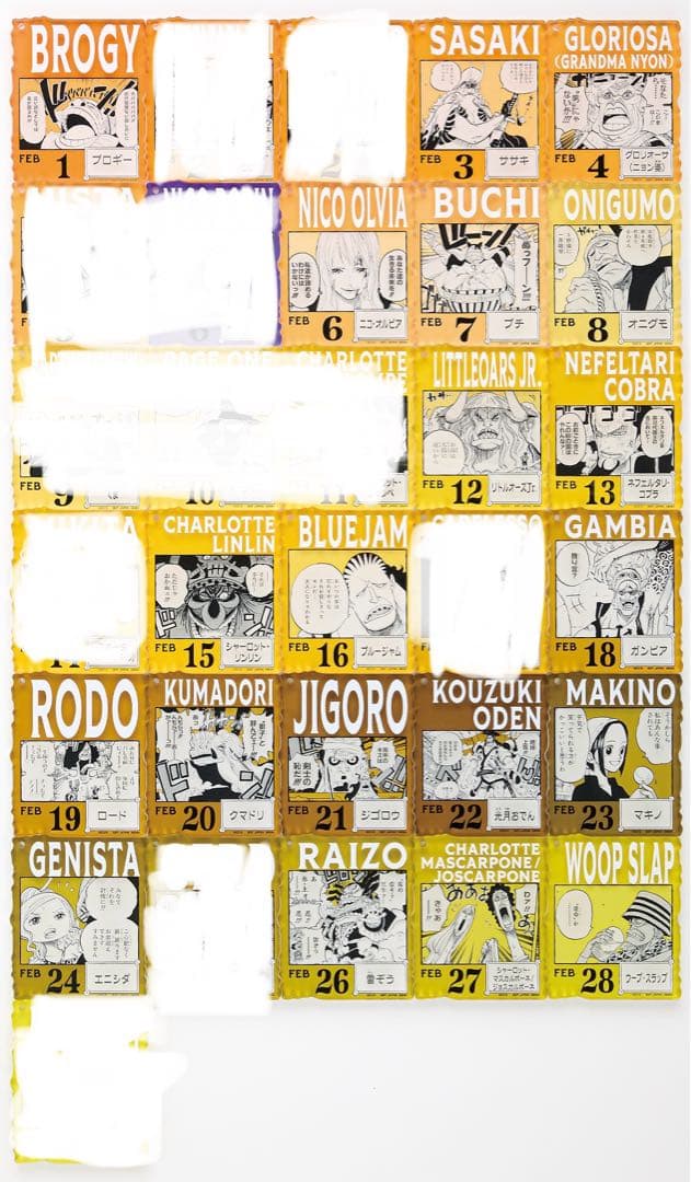 ONE PIECE BASE SHOP くじ アクリルブロックチャーム賞 まとめ