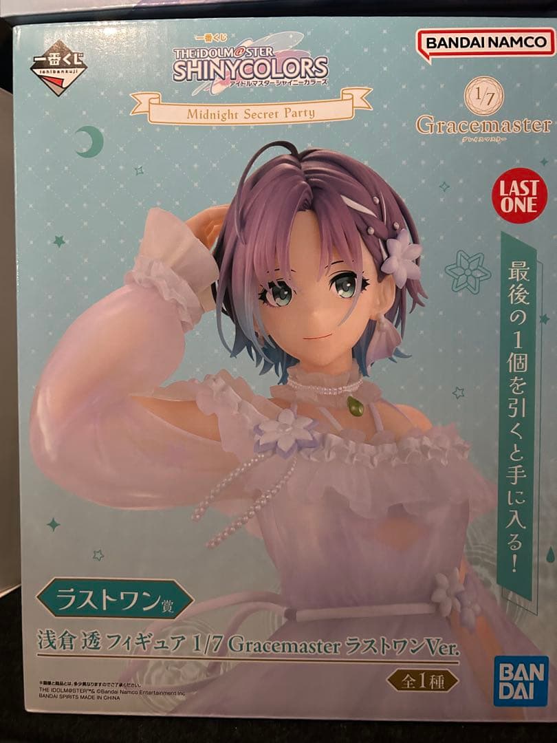 一番くじアイドルマスター シャイニーカラーズ ラストワン賞 アクリルスタンド付き PR】「一番くじ アイドルマスター シャイニーカラーズ」が11/25(土