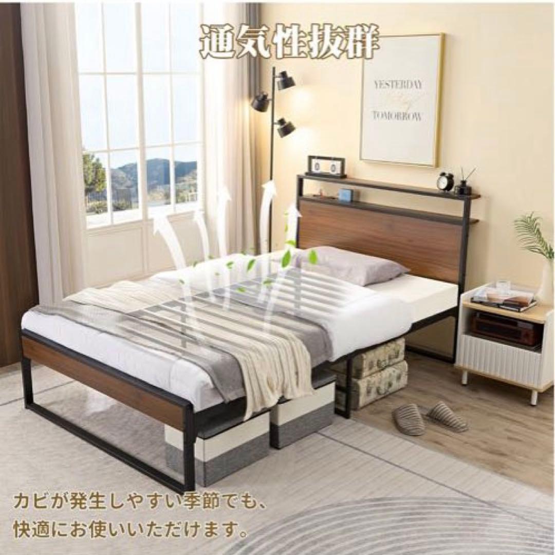 新品　シングルベッドフレーム　おしゃれ　木目ブラック　コンセント付き
