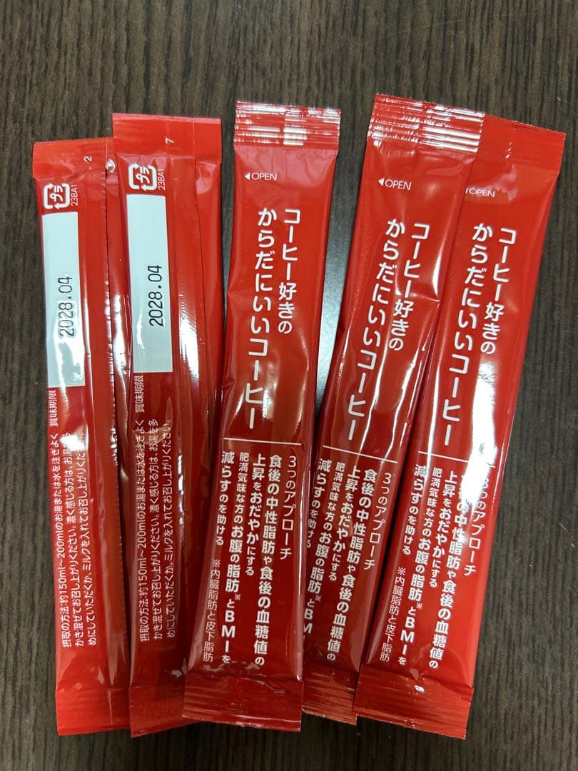 コーヒー好きの体にいいコーヒー 28本
