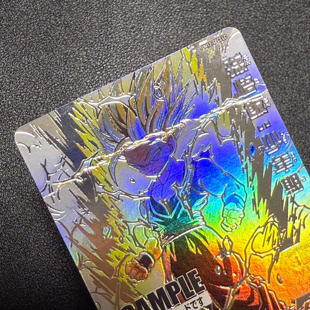 孫悟飯：少年期 UM12-SEC3 LC MM6弾 サンプルカード