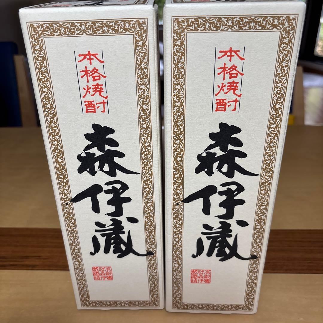 森伊蔵 2本セット　JALビジネスクラス限定 新品未開封】JAL限定☆森伊蔵2本セット 森伊蔵 本格焼酎 箱入りJAL