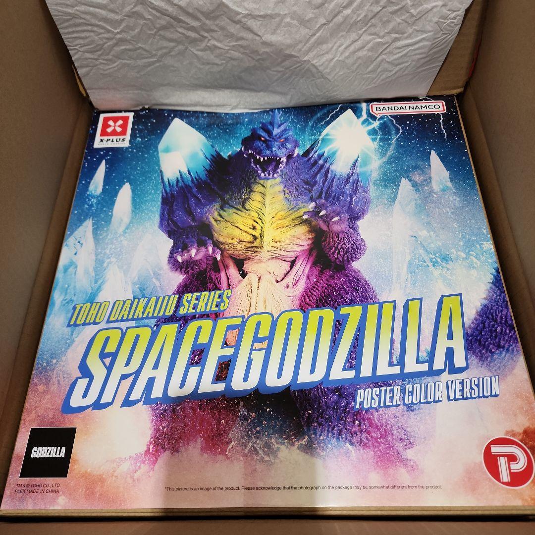 東宝大怪獣 北米限定版 スペースゴジラ ポスターカラーver.