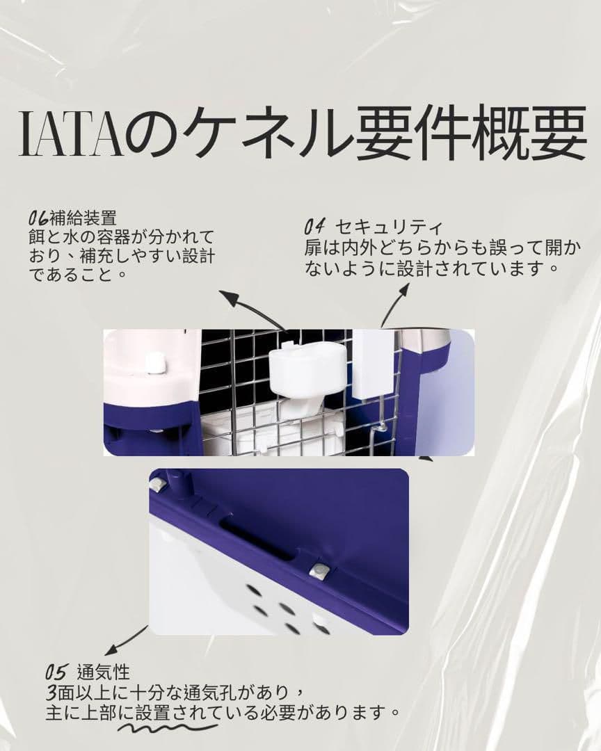 猫犬 ケージ クレート ペットパレス BB85 移住 お出かけ 輸送 猫犬