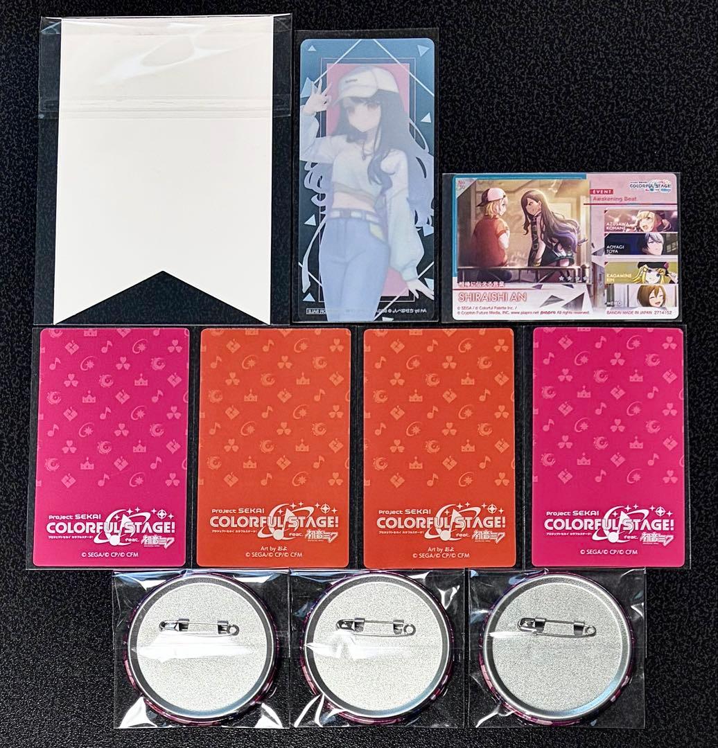 プロセカ 白石杏 グリッター缶バッジ グリ缶 5A カラフェス エピカ