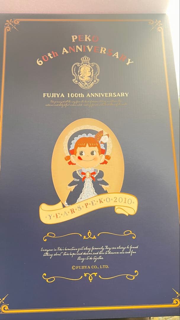 ペコちゃんドール2010