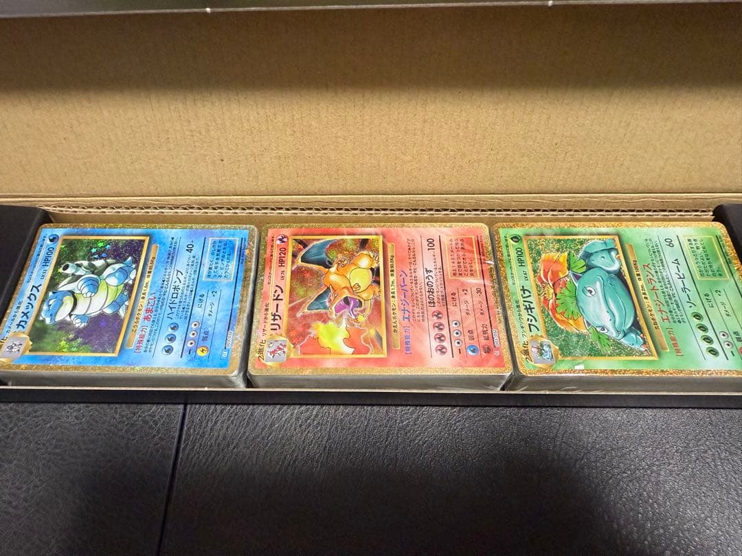 ポケモンカードクラシック 未開封 デッキ3種 リザードン カメックス