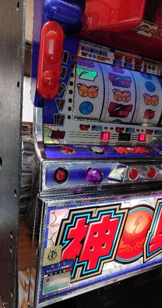 超レア！歴代最強の5万枚オーバーの伝説【神輿】パチスロ実機！テクノ