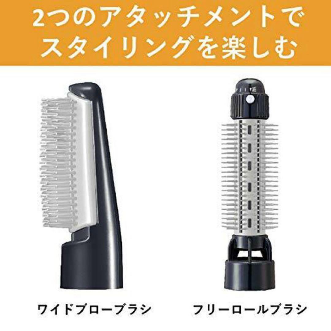 Panasonic くるくるドライヤー EH-KA6B（海外対応）展示品