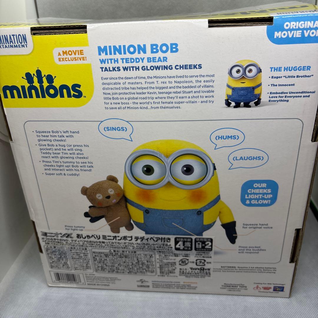 ミニオンズ ボブ with テディベア トーキング&ライトアッププラッシュ