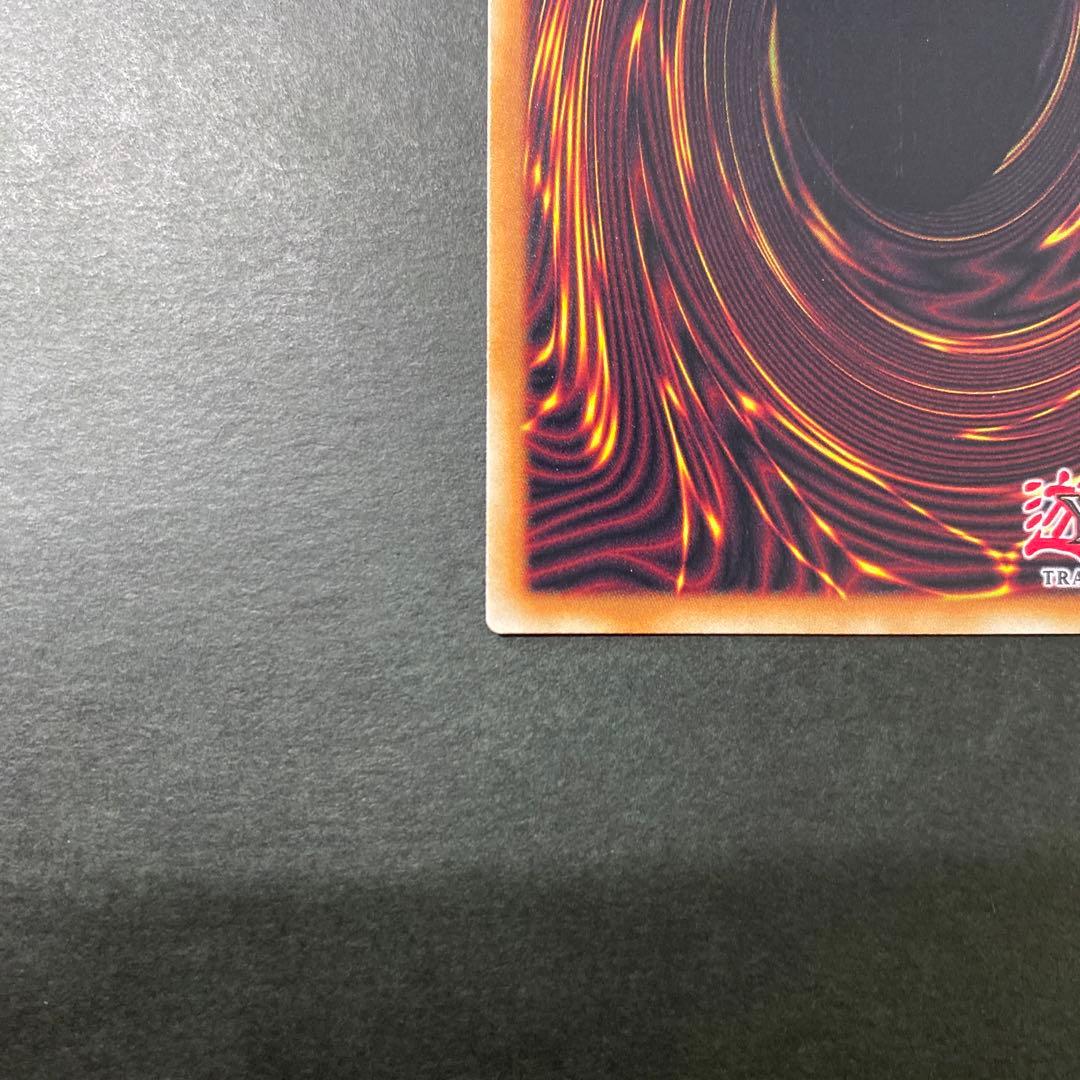 遊戯王　蒼翠の風霊使いウィン　スターライト　1st 英語　RIRA-EN046