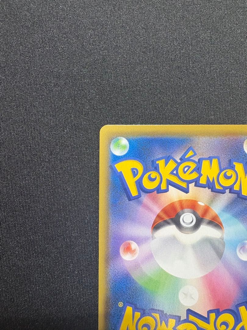 【美品】 ゴールデンピカチュウV 25th アニバーサリーゴールデンボックス