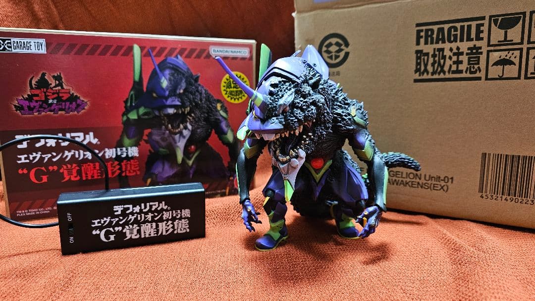 ア*キ様 〈タグあり〉ブルマァク復刻 東宝怪獣シリーズ バラゴン