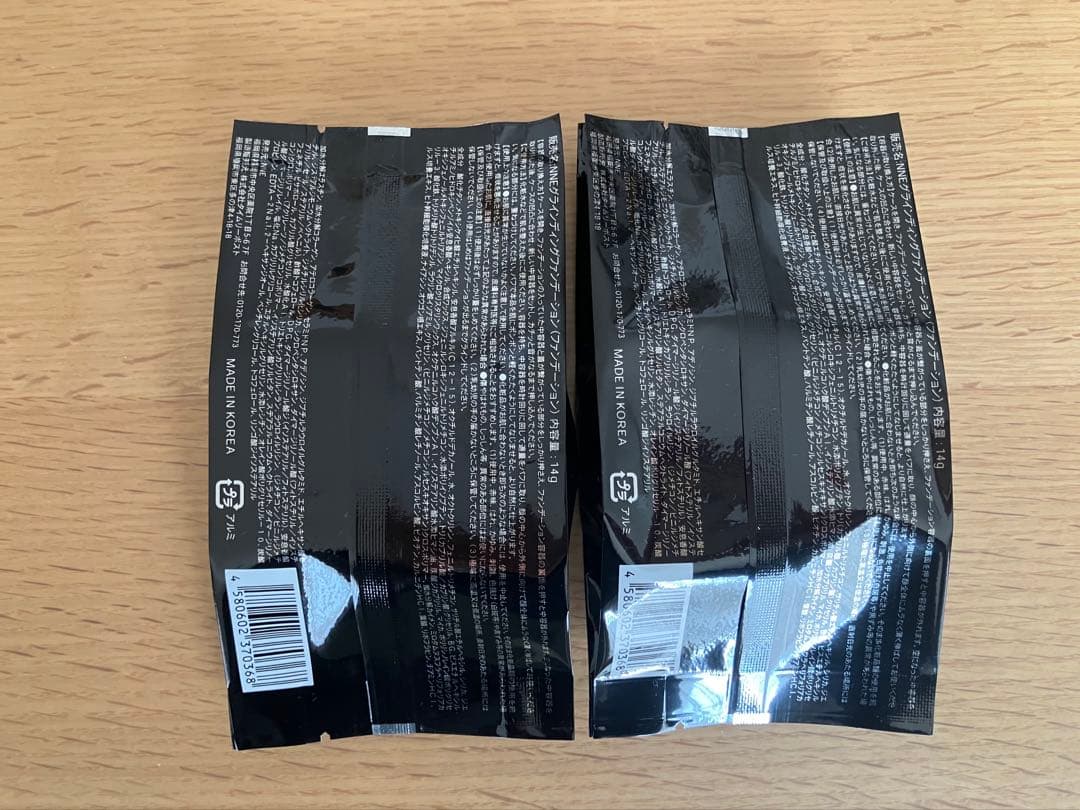 NNE グラインディングファンデーション ライトベージュ　新品2個セット